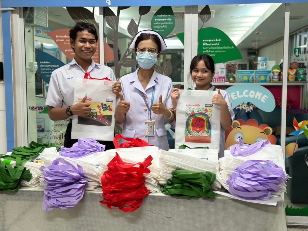 AAS ART CARE CSR ด้วยรักและกำลังใจ 01