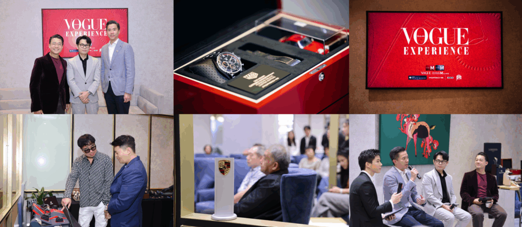 AAS x Vogue Experience : The Collector’s Hour