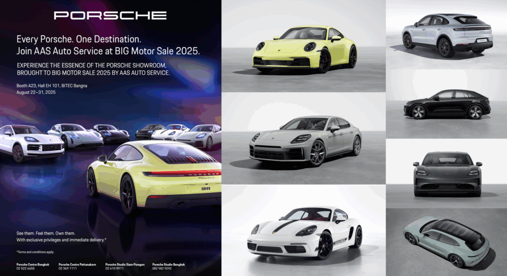 เอเอเอสฯ ยกโชว์รูมปอร์เช่บุก BIG MOTOR SALE 2025 มอบเอกสิทธิ์แห่งการครอบครองที่มีเฉพาะในงาน และยนตรกรรมพร้อมส่งมอบครบไลน์