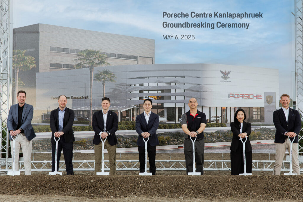 Groundbreaking Ceremony