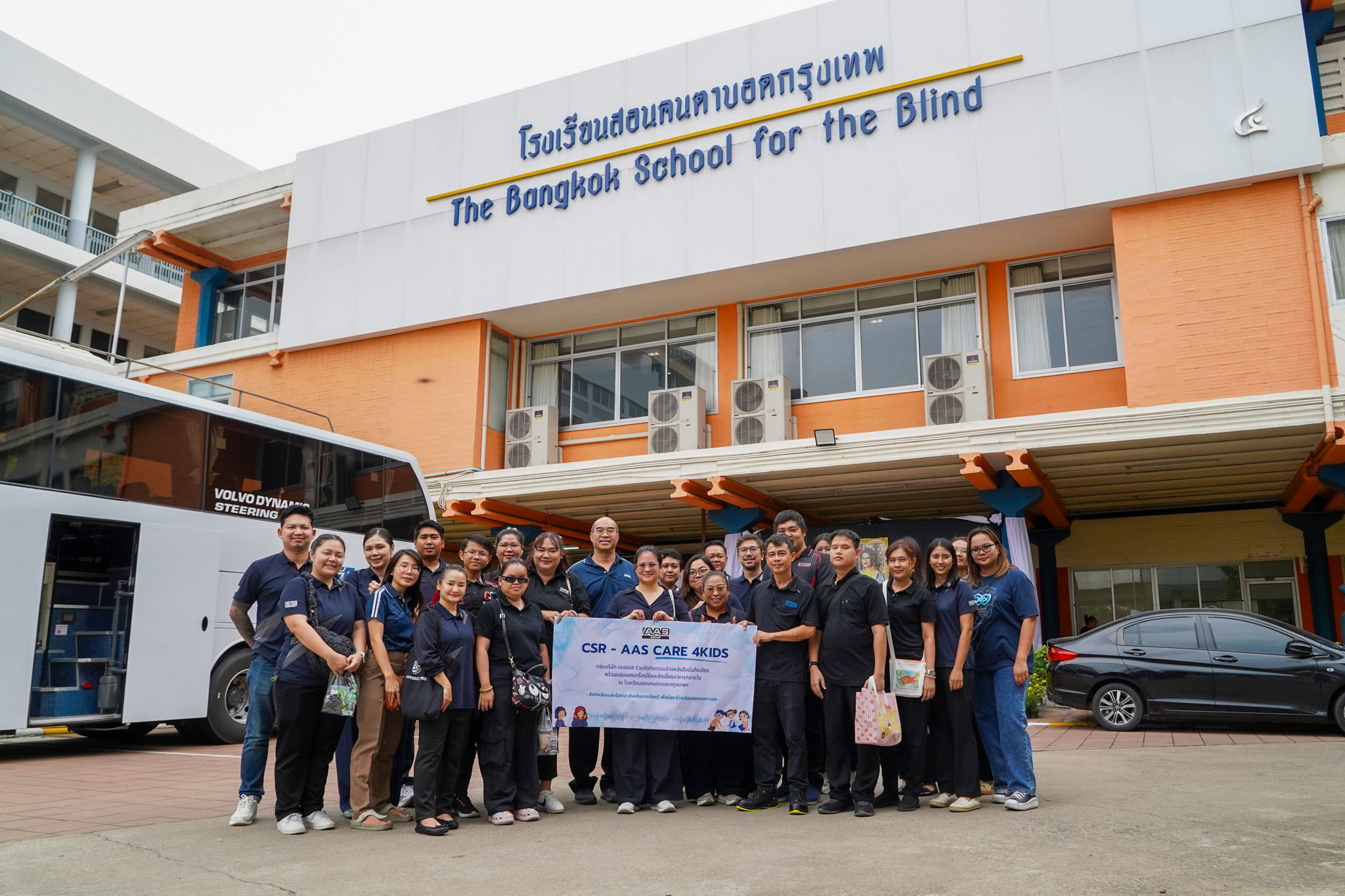 AAS Group เดินหน้า “AAS CARE 4KIDS” ร่วมกิจกรรม CSR ส่งต่อโอกาสทางการศึกษาแก่ผู้พิการทางสายตา ณ โรงเรียนสอนคนตาบอดกรุงเทพ